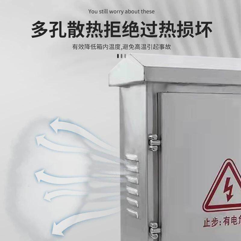304室外防雨箱户外不锈钢配电箱防水控制箱电表箱落地柜支持非标