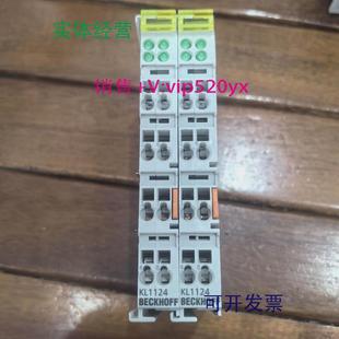 供應(yīng)促銷 BECKHOFF倍福KL1124成色非常漂亮實(shí)物照片