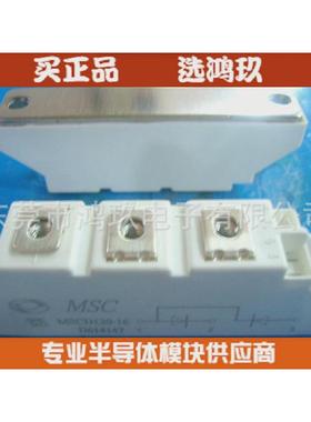 整流mskd165-16二极管模块供模块