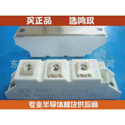 模块mskd165-16二极管供整流模块