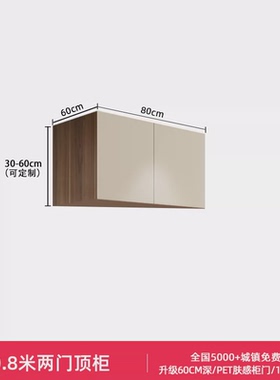 hf2x衣柜家用柜40/50/60cm定制顶卧室储物置物顶柜60cm深度收纳