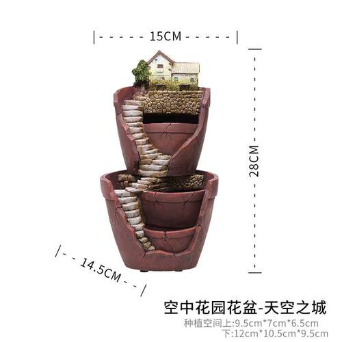 如果 厂家直销创意天空之城多肉花盆 工艺树脂微景观组合搭配批发