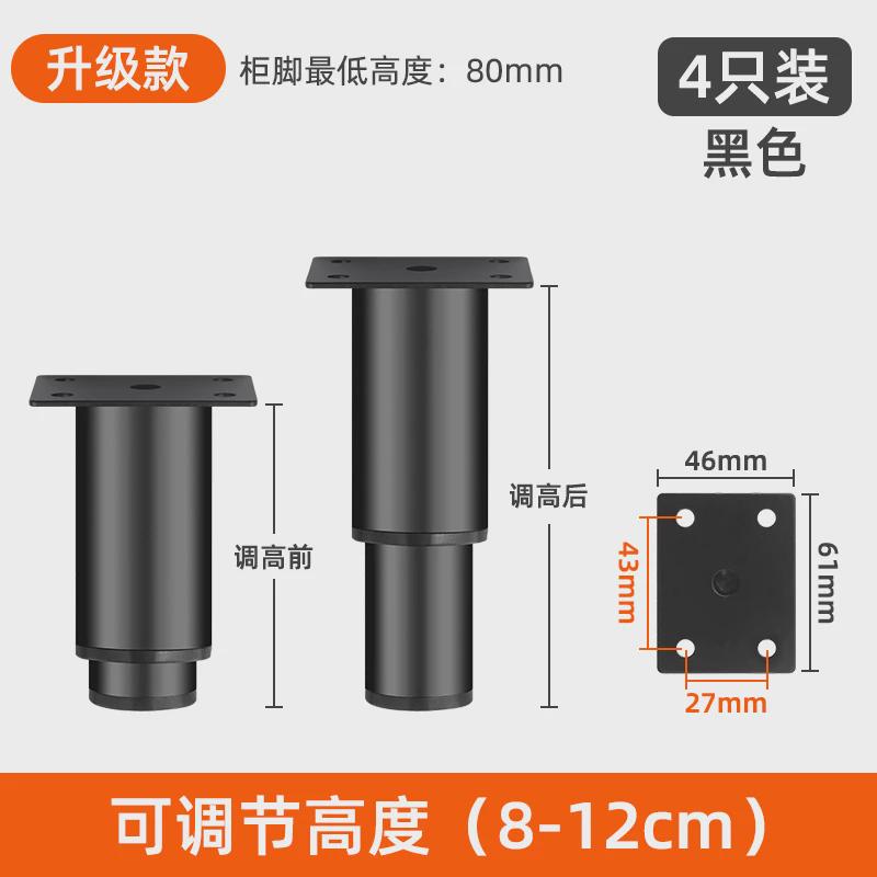 加支撑腿沙发腿茶几腿配件柜脚电视柜橱柜脚床腿支撑脚可调节