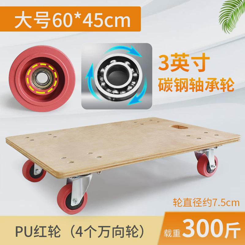 木板车乌龟车平板小推车四轮周拖车拉货车搬运转车家用静音万新品
