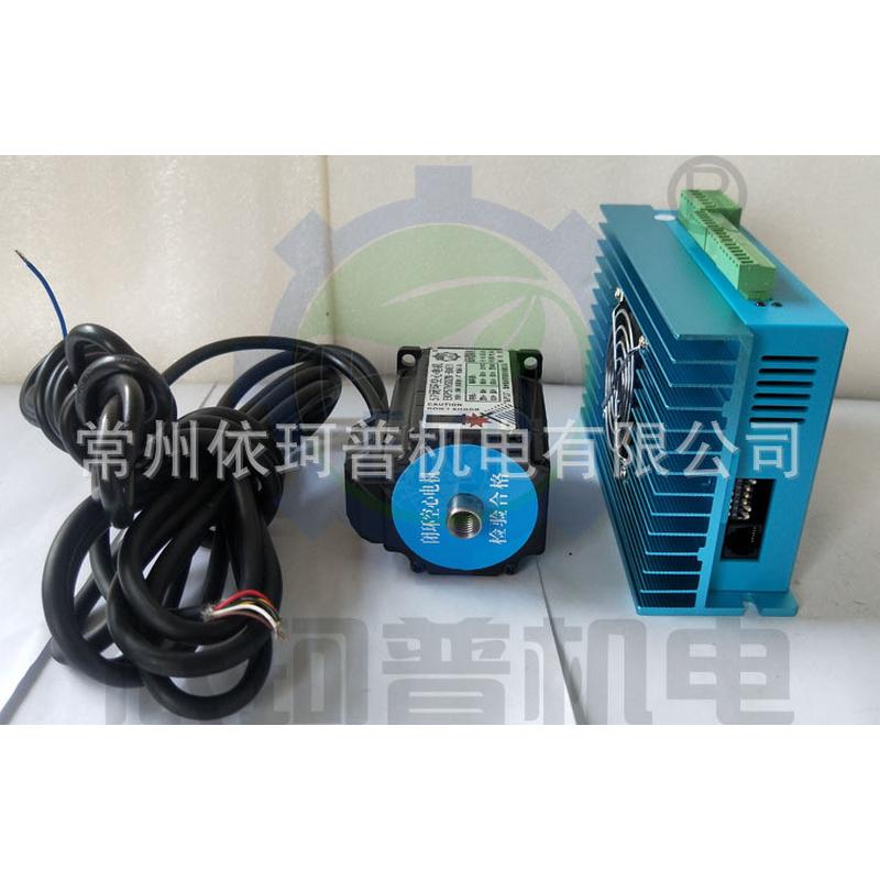 57闭环步进电机轴双出轴中空空心轴套装1.5nm机身56长配hbs86h
