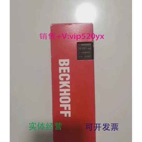现货供应BECKHOFF倍福模块IE1001IE2002EP1008-0001全新议价