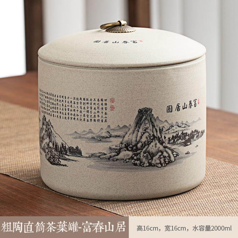 陶瓷茶叶罐粗陶大号密封罐收纳盒装家用5饼200g普洱饼一斤存放器