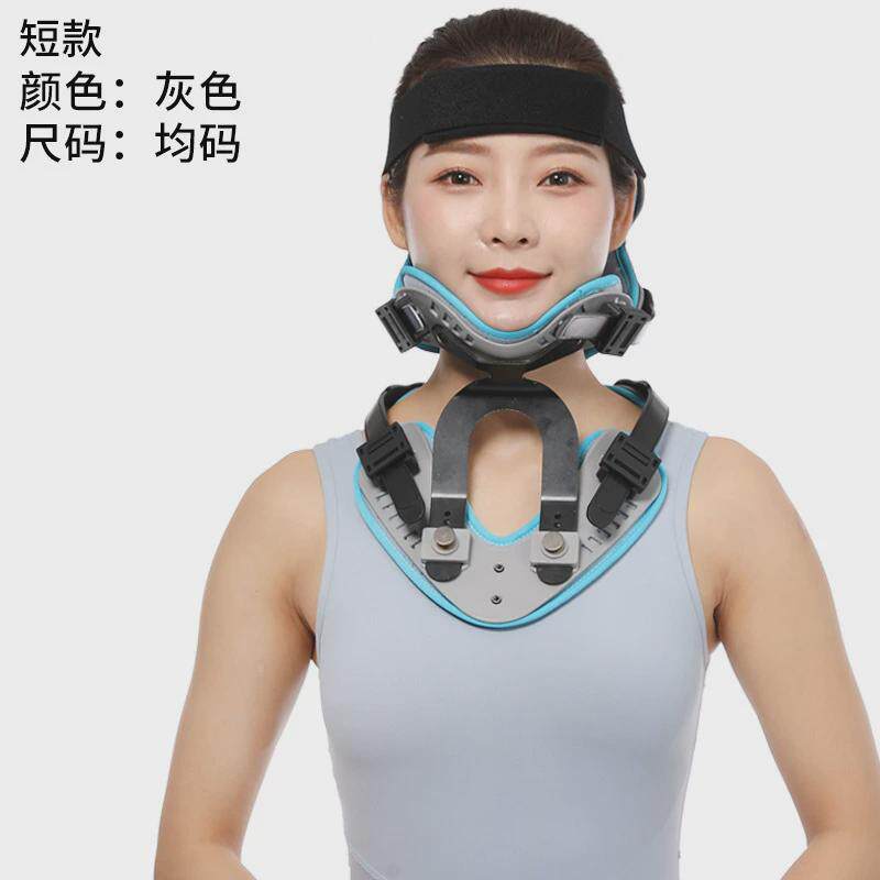 乐宇邦成人可调式款胸固定支架u型脊椎头部器具透气头颈舒适护具