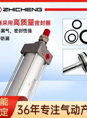 志成气动SC系列标准气缸支持定制气动元件高品质SC气缸大推力气动