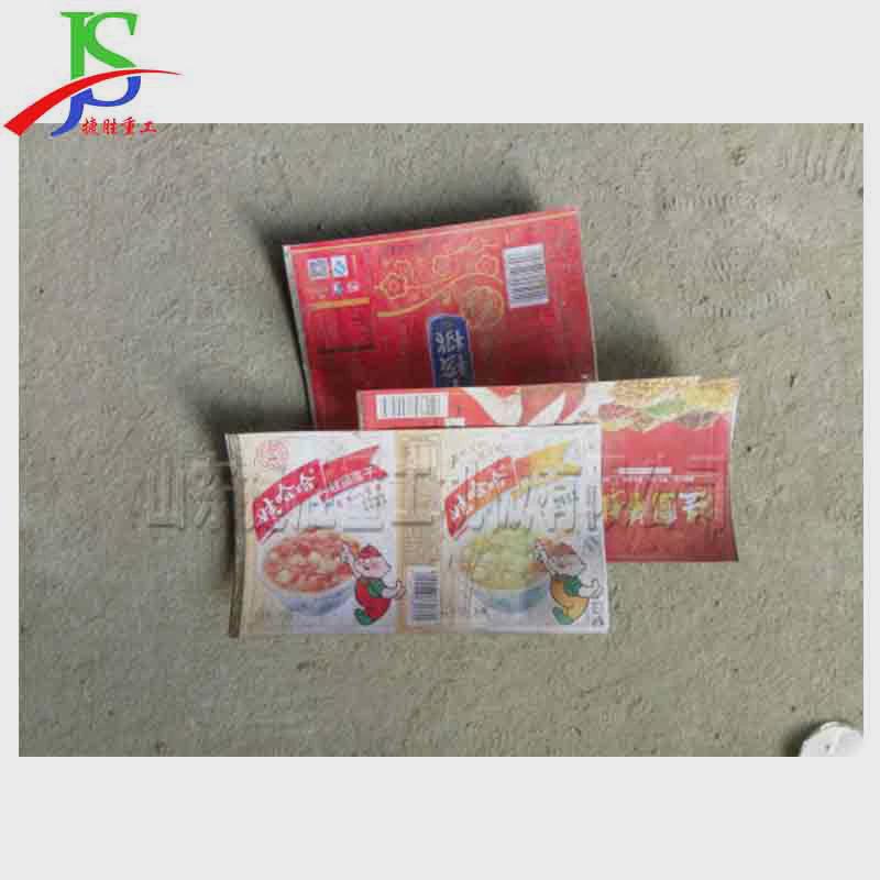 直筒易拉罐展平机1.5kw马口铁皮铺平机立式易拉罐切身平铺机