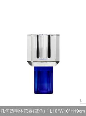 现代简约个性几何透明体花器摆件艺术客厅茶几桌面干花样板房装饰