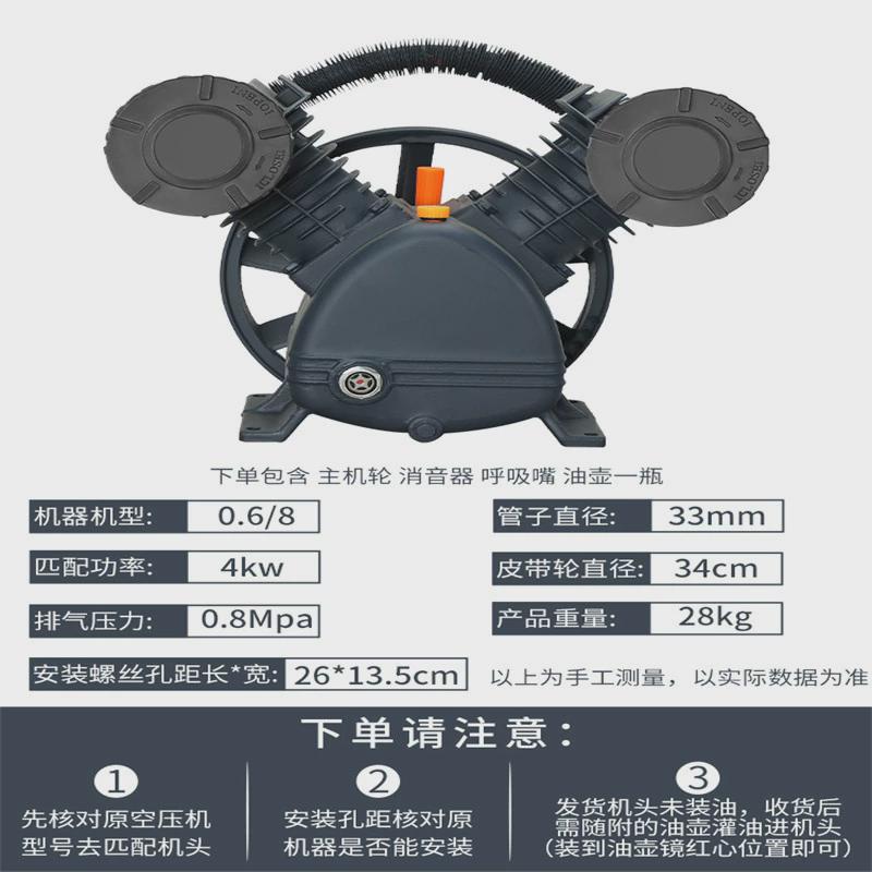 空压机机头款捷豹380v活塞式双缸三缸四缸20653090通用型泵头总成