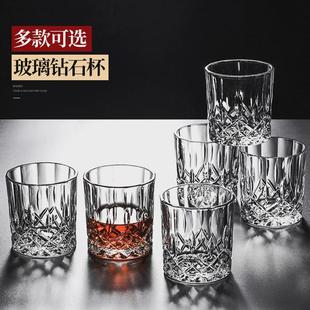 啤酒杯早餐牛奶杯威士忌洋酒杯 玻璃杯家用水杯耐热泡茶杯6只套装