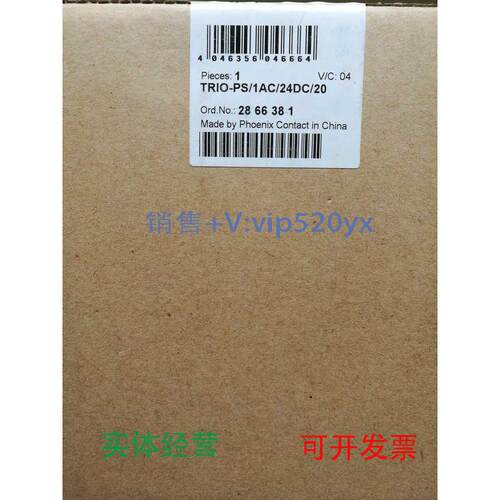 现货供应菲尼克斯现货电源模块TRIO-PTRIOS/1AC/24DC/20-2866381