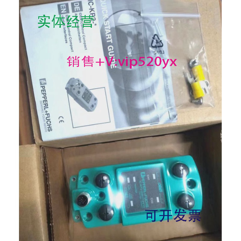现货供应P+F倍加福IC-KP2-2HB17-2V1DIC-KP2-1HB17-2V1D现货现发