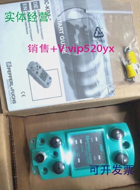 现货供应P+F倍加福IC-KP2-2HB17-2V1DIC-KP2-1HB17-2V1D现货现发