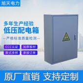 配电箱室内成套不锈钢室内外壁挂式 照明箱工业户外防水低压配电柜