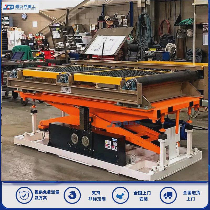 热销定制异形非标配套设备超薄固定式升降平台电动液压小型升降机