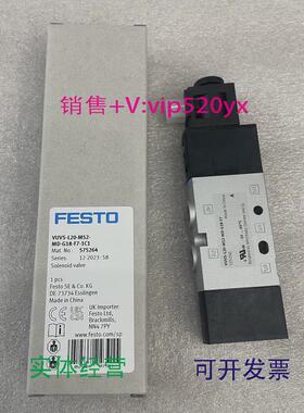 现货供应FESTOVSNC-FC-M52-MD-G14-F8577257费斯托电磁阀原裝
