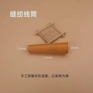 停分线机带计时断线自中能功能缝纫线绣花线大分小双头自动分线机