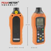 热销PEAKMETER 华谊数字转速计非接触式 转速仪转速表PM6208B
