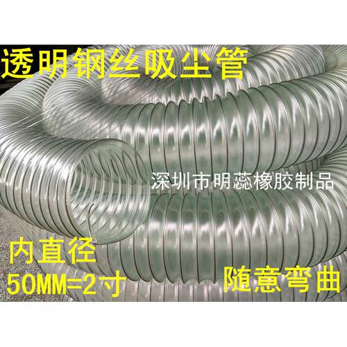 内径200MM吸尘管PVC透明钢丝管通风管排风管木工机械吸尘排尘管