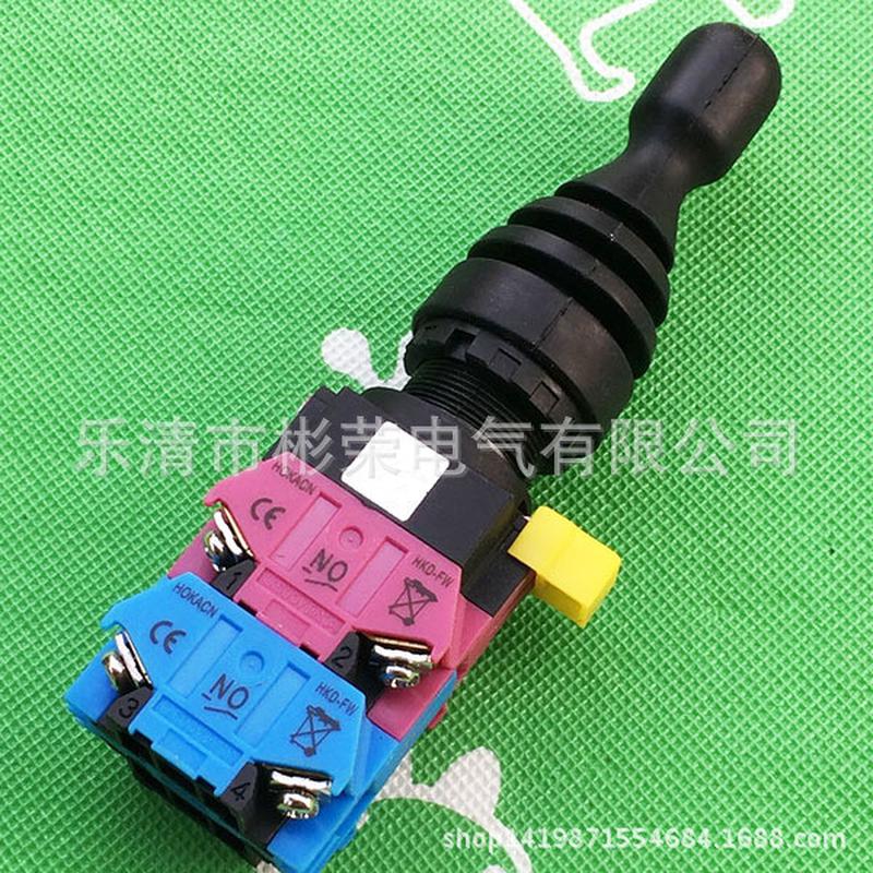 HKL-FW24十字开关摇杆开关四向复位按钮主令开关游戏机开关