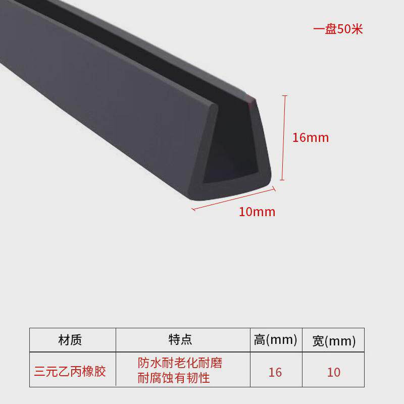 u型密封条橡胶包边金卡条u型玻璃嵌条钣条防割手铁皮板护边密封条