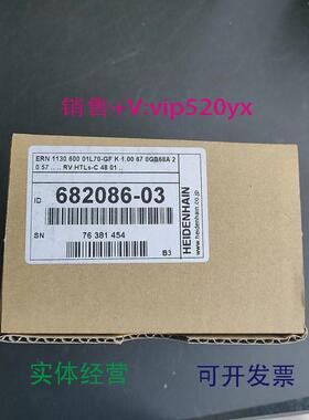 现货供应德国海德汉编码器682086-03全新议价