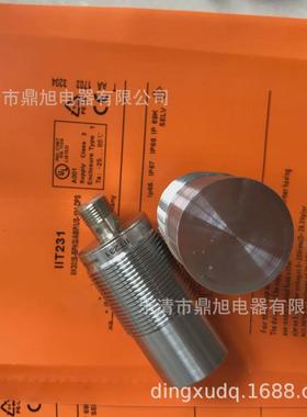 供应全金属接近开关ii502aii504aiic233iic224iir203iir204