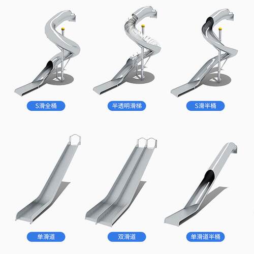 户外大型不锈钢滑梯非标儿童无动力游乐设备组合滑梯不锈钢滑梯