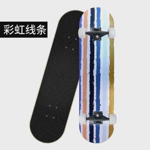 31寸初学者双翘四轮滑板专业动作刷街滑板成人男女青少年儿童滑板