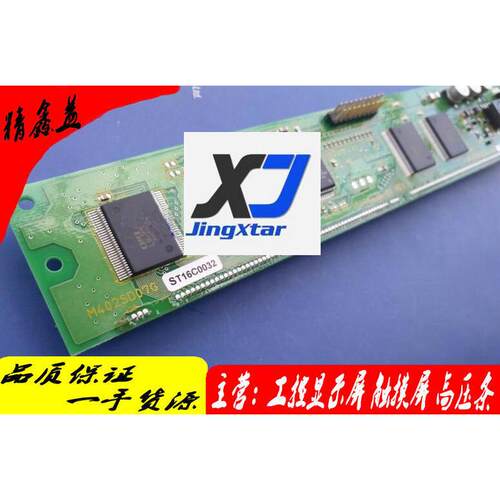 供应现货m204sd01aa显示屏议价商