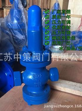 Y12X/F-25P压缩空气自来水用可调式不锈钢丝扣减压稳压阀DN15-50