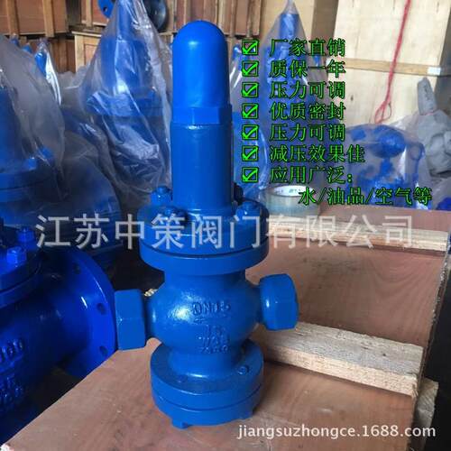 Y12X/F-25P压缩空气自来水用可调式不锈钢丝扣减压稳压阀DN15-50