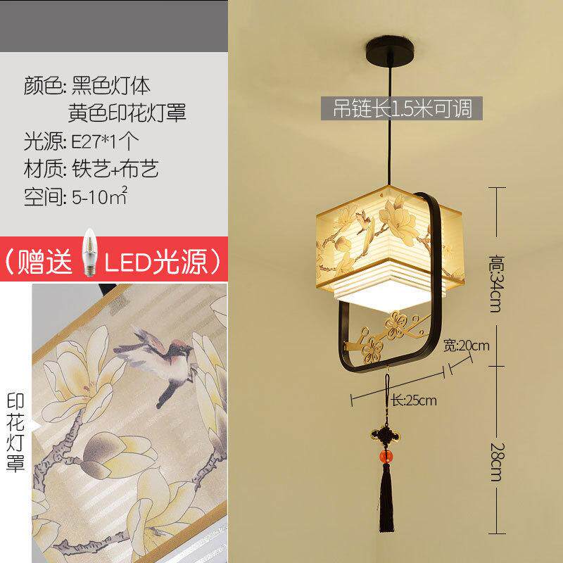 小吊灯单头创意个性铁艺床头吧台简约玄关过道书房餐厅新中式吊灯