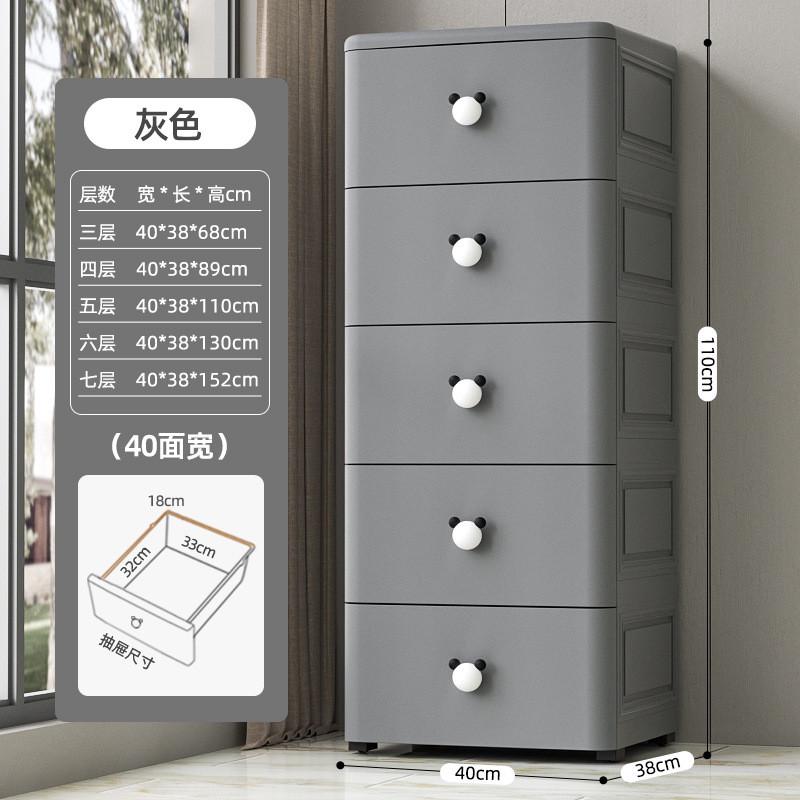 优易点40cm加厚加高抽屉式收纳柜客厅置物柜多层夹缝床头储物柜