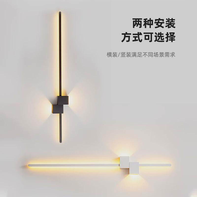 极简长条壁灯卧室格栅现代简约客厅沙发床头灯电视背景墙创意灯具