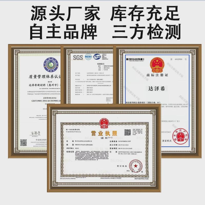 单组电路板704705706硅橡胶防水绝缘rvt硅胶份粘接白胶2600ml