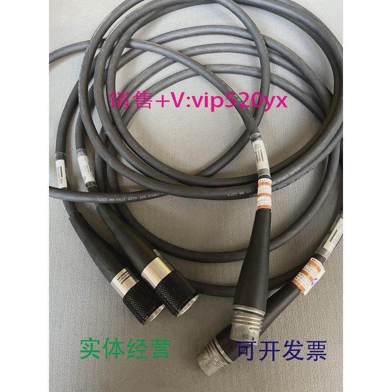 现货供应特价ATLASCOPCO阿特拉斯电缆QSTPST拧紧轴电缆4220379903