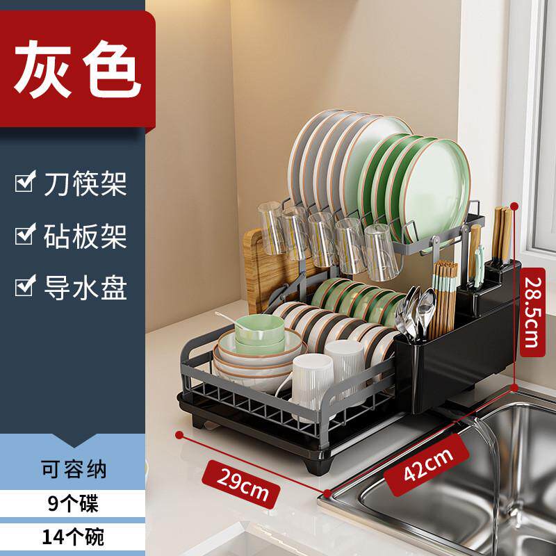 台面厨房免安装碗碟架双层刀叉水杯收纳沥水折叠碗碟储物架置物架