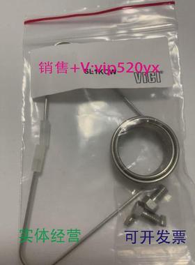 现货供应定量环0101-0299SL1KCW1mlSL10CW10ulVICI定量环促销