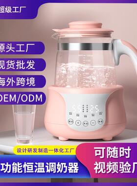 恒温壶热水壶新生儿热奶奶瓶消毒智能保温宝宝暖奶器婴儿调奶器