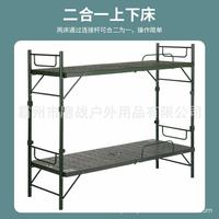 鋼管雙層上下鋪成人公寓學(xué)生宿舍架子床戶外野戰(zhàn)露營對折折疊床