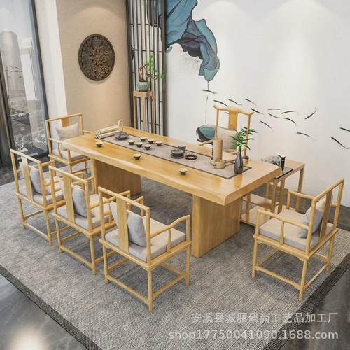茶台家用客厅功夫新中式实木茶桌茶楼接待室禅意原木色茶桌椅组合