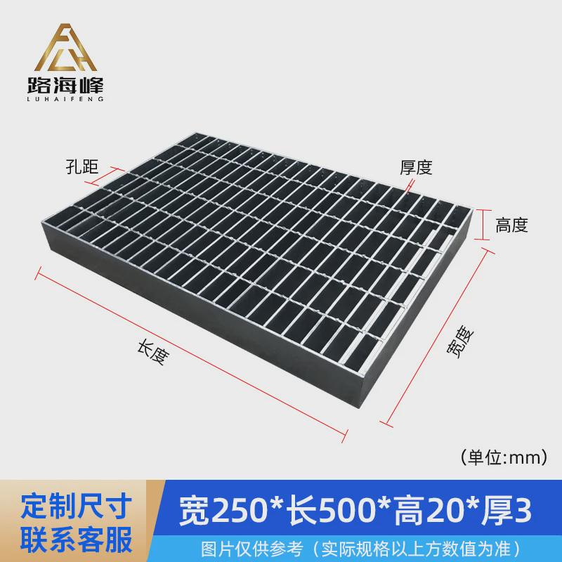 不锈钢格栅热镀锌钢格栅板重型排水沟盖板楼梯踏步平台网格镀锌板