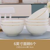 陶瓷面碗汤Y^碗家用饭碗10个装 2024新款 轻奢金边餐具加厚碗碟套装