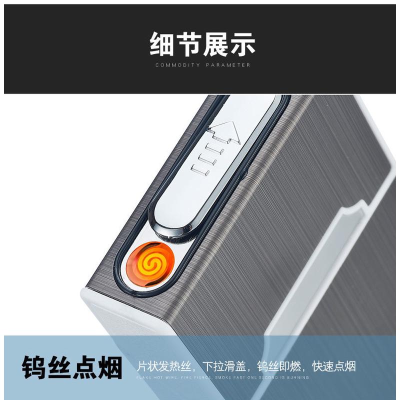 A5细烟盒USB充电点烟器20支装整包入细香烟盒带打火机个性刻字