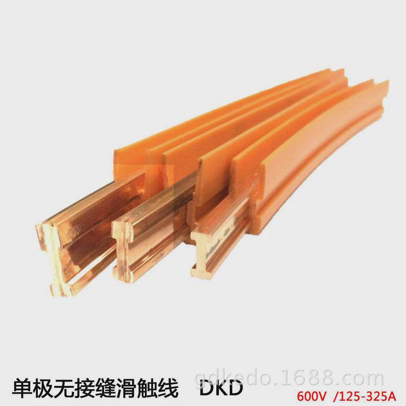 木纹转印机/堆垛机专用多极滑触线dkd-101-125a行车滑线