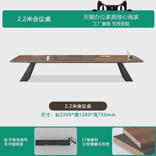 轻奢会议桌长桌简约现代会议室洽谈桌商务接待桌谈判桌椅组合烤漆